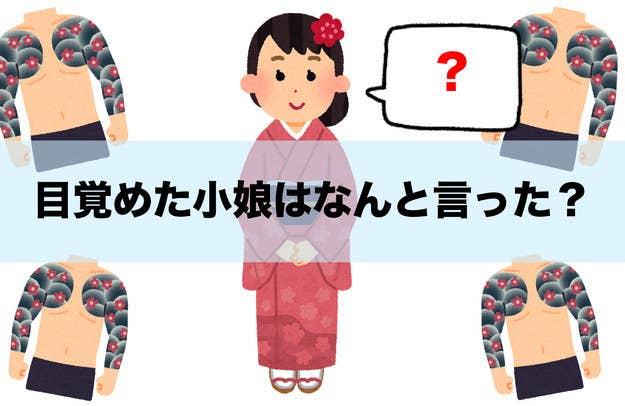 激ムズ 本好きでも解けない ヤバい文学作品クイズ 激ムズ 本好きでも解けない ヤバい文学作品クイズ