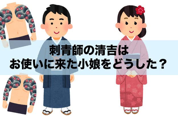 激ムズ 本好きでも解けない ヤバい文学作品クイズ