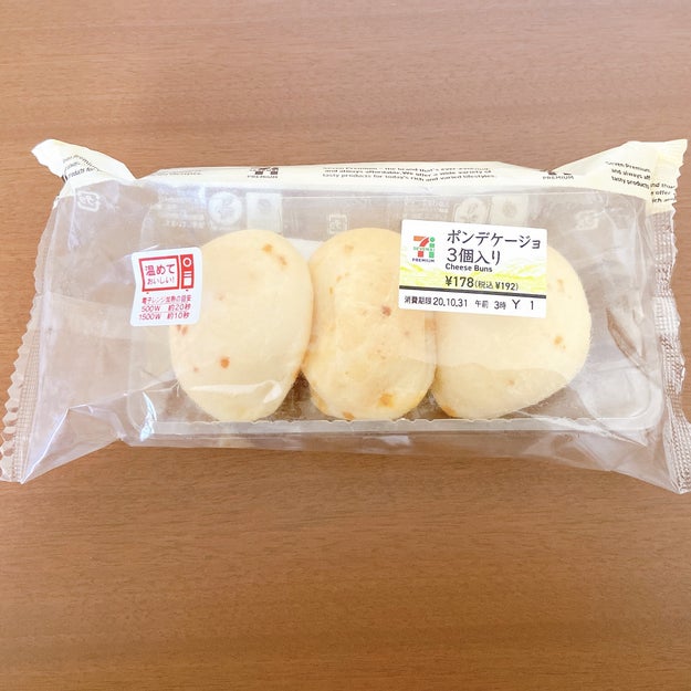 モッチモチじゃん セブンの お餅みたいなパン が美味しすぎて感動した