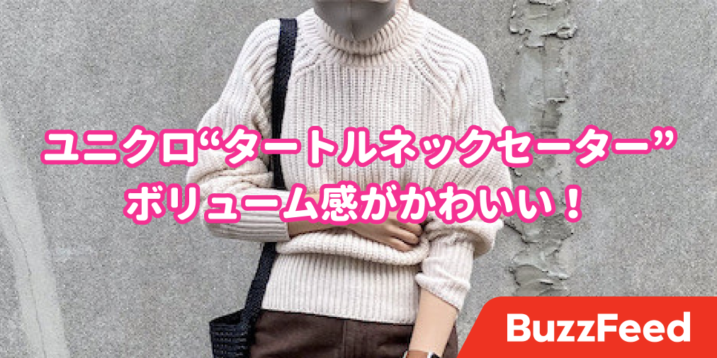 美品ユニクロ日本製毛100％上品極上定番長袖タートルネック