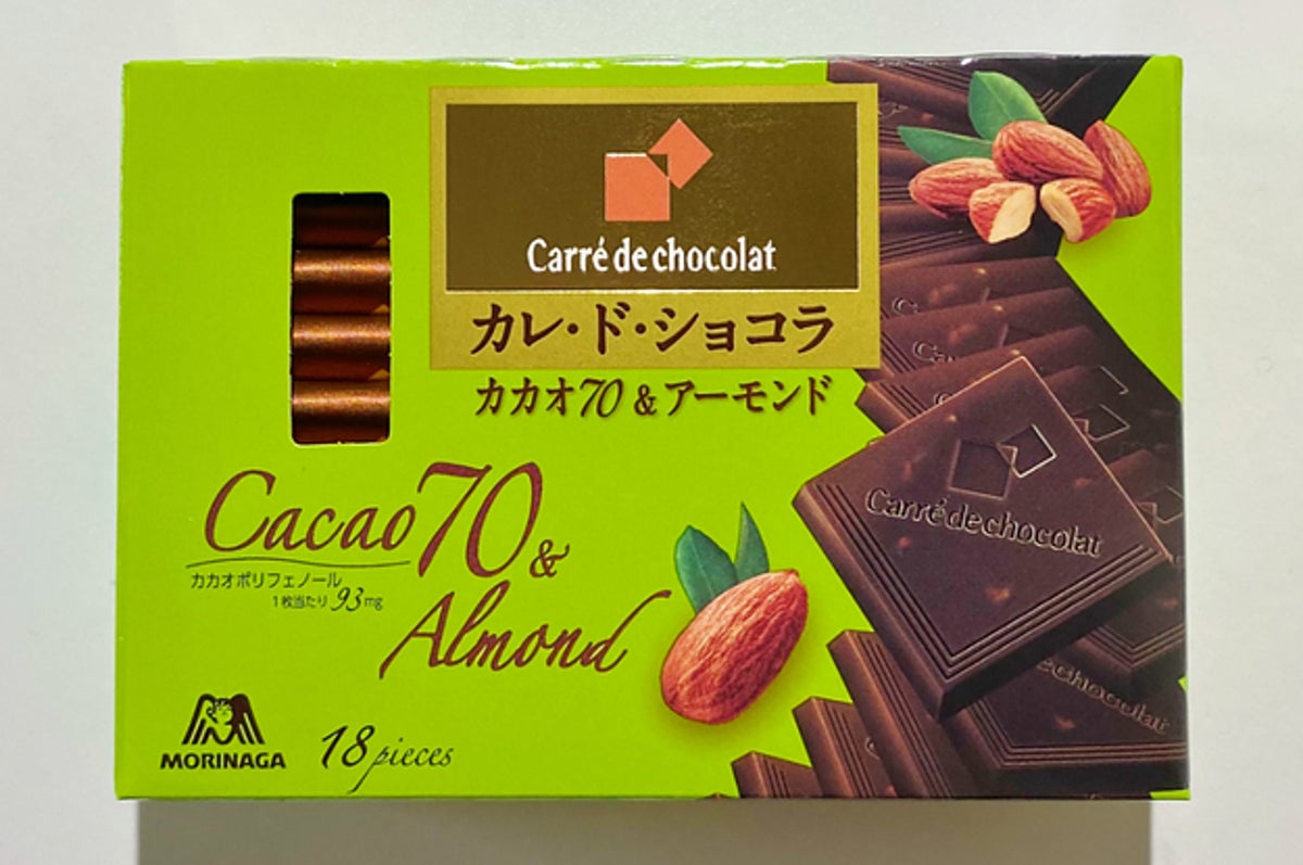 テレワークのお供はこれで決まりだわ 森永の新作アーモンドチョコがおいしい