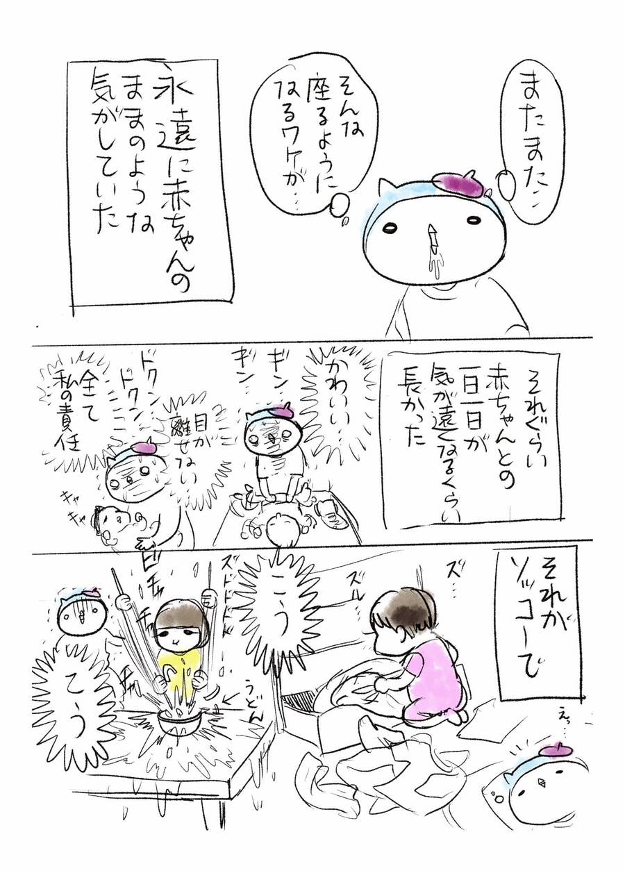 この前まで赤ちゃんだったのに 過ぎるとあっという間 娘の成長を綴った漫画に共感の声