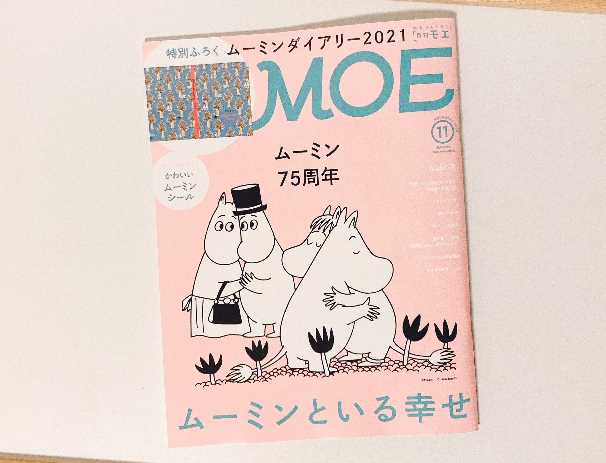 ムーミンの 激かわ手帳 が930円だなんて この雑誌付録 ファン歓喜のクオリティだわ