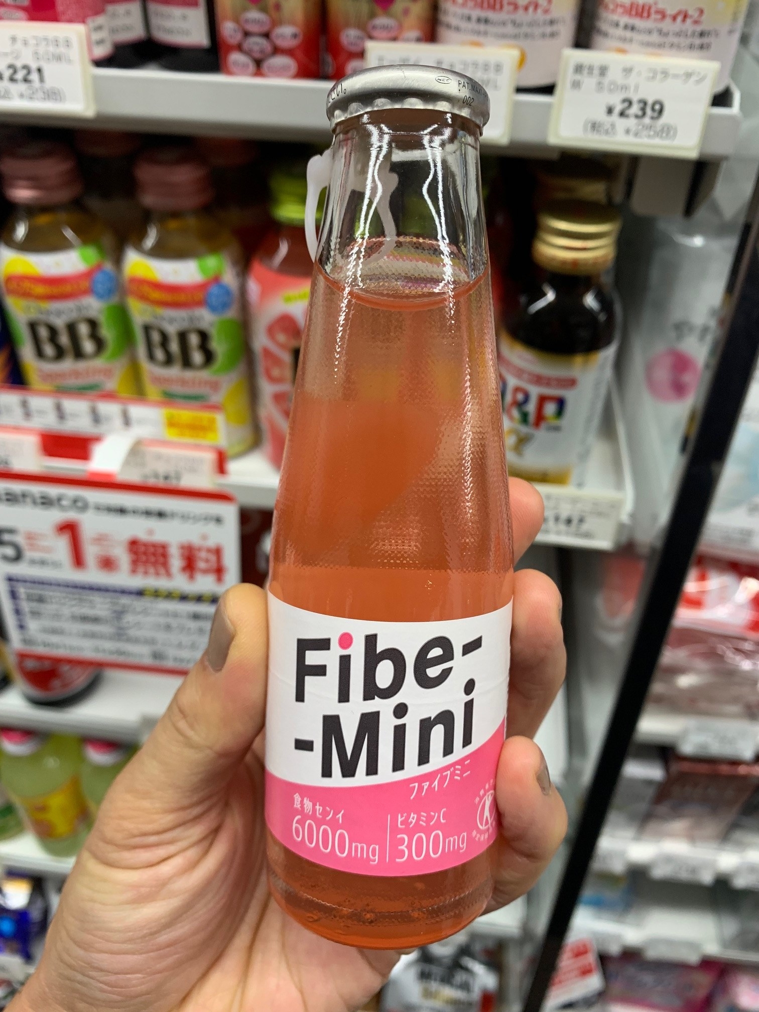 A small bottle labeled &quot;Fibe-Mini&quot; filled with bright liquid