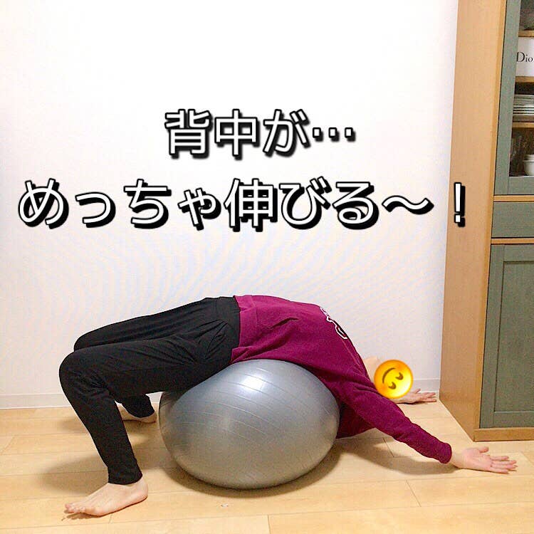 お家トレーニング始めるならまずはこれ バランスボールならゆる く頑張れます