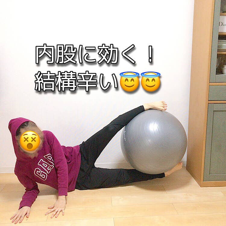 お家トレーニング始めるならまずはこれ バランスボールならゆる く頑張れます