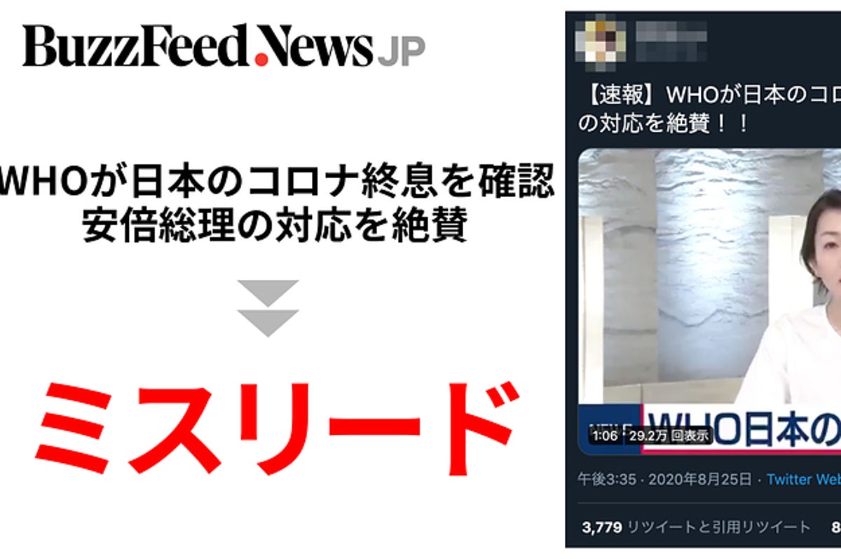 コロナ 収束 終息 どっち
