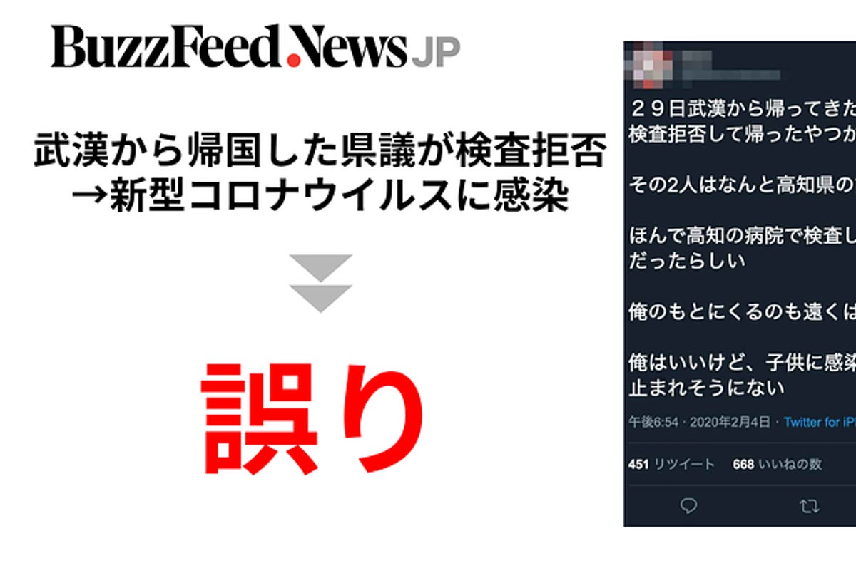 検査 チャーター 拒否 機
