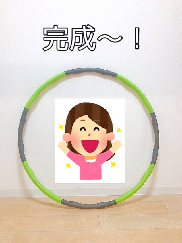 このフラフープが使いやすい あっという間に100回達成したんだけど