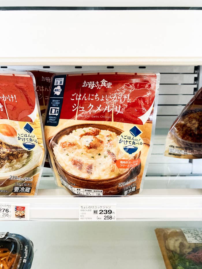 ファミマ 有能すぎるでしょ お母さん食堂の ジョージア料理 濃厚クリーミーで美味しい