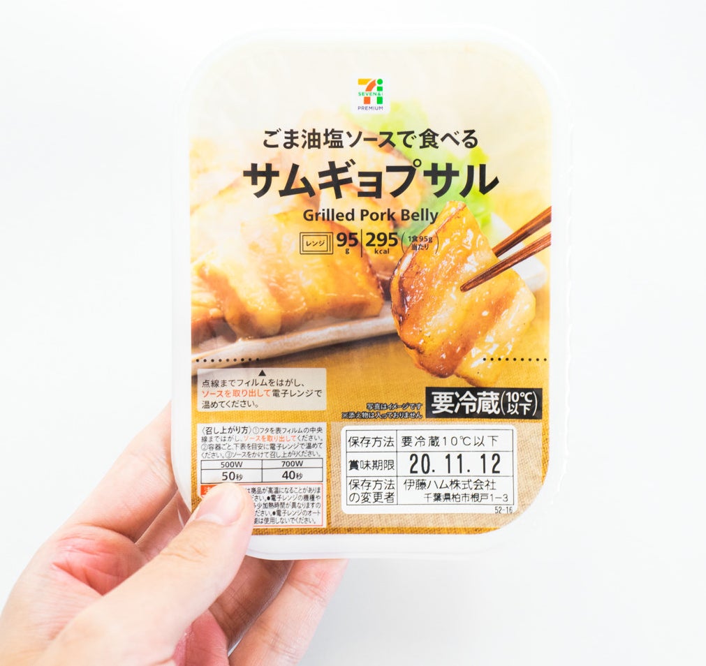 ファミマ 有能すぎるでしょ お母さん食堂の ジョージア料理 濃厚クリーミーで美味しい