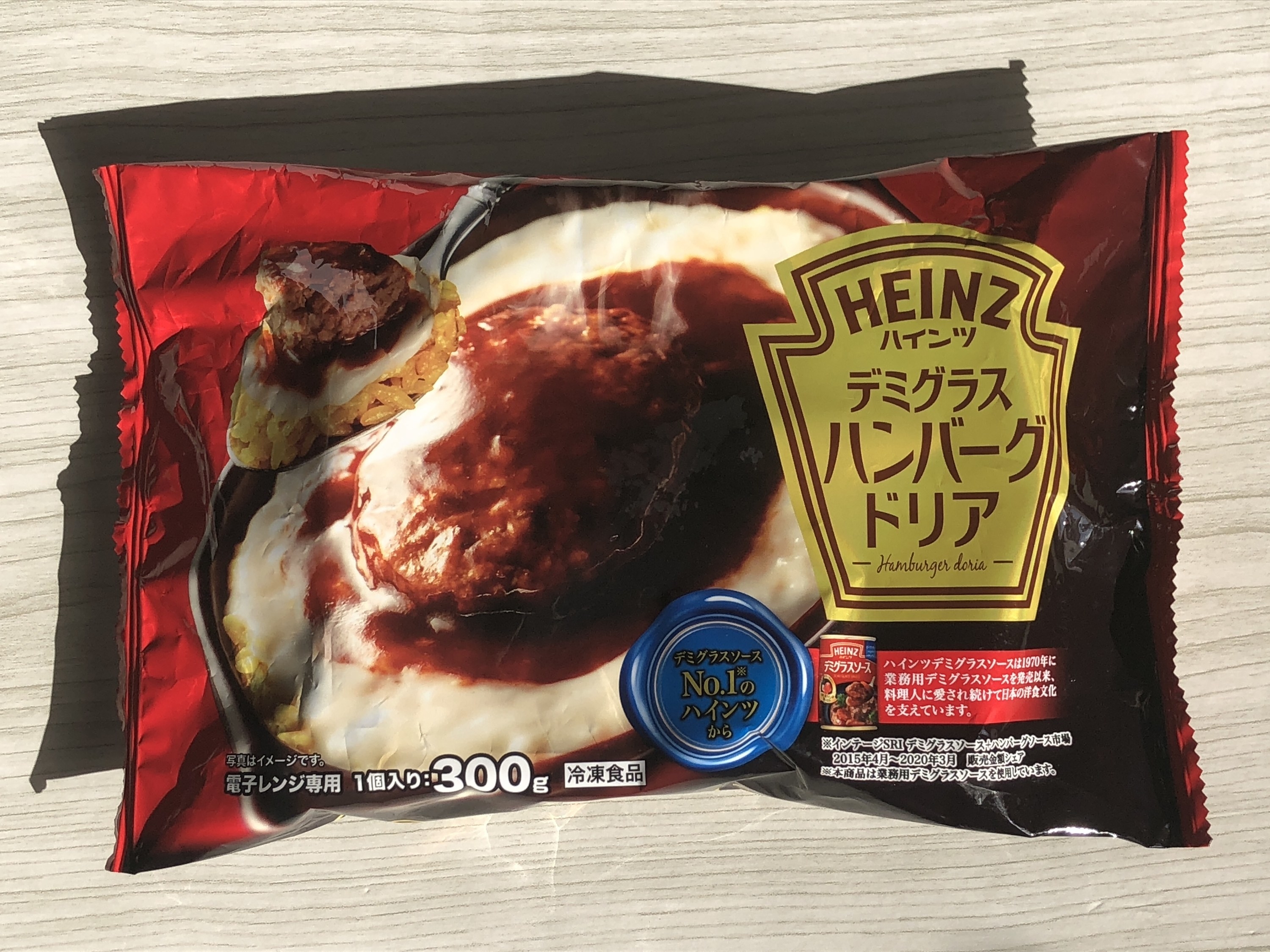 いやこれはお腹いっぱいになる スーパーで買えるおすすめの冷凍食品これです