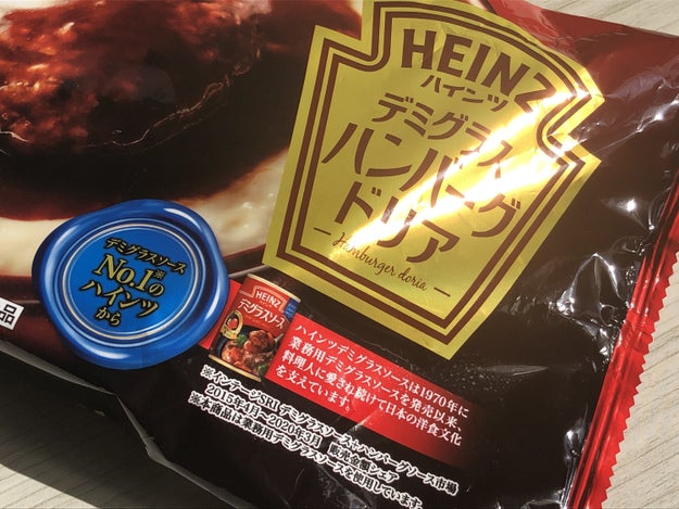 いやこれはお腹いっぱいになる スーパーで買えるおすすめの冷凍食品これです Buzzfeed Japan Goo ニュース