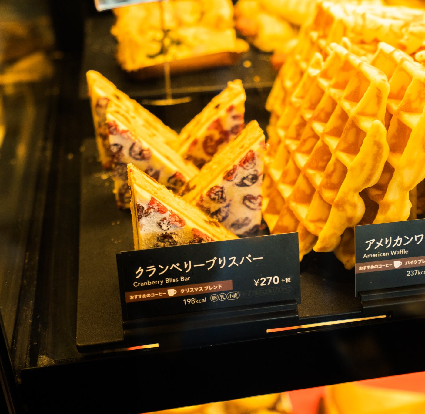 これを待ってました スタバの 至福のケーキバー が今年もやっぱり美味しい