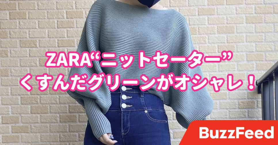 ZARA ルーズフィットスリーブニットセーター ZARA - ルーズフィットスリーブニットトップスの通販 by ♡ 's shop