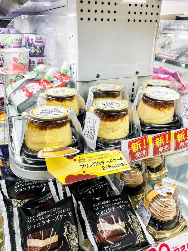 これは 何味 ファミマで見つけた プリンみたいなチーズケーキ がすごい これは 何味 ファミマで見つけた プリンみたいなチーズケーキ がすごい