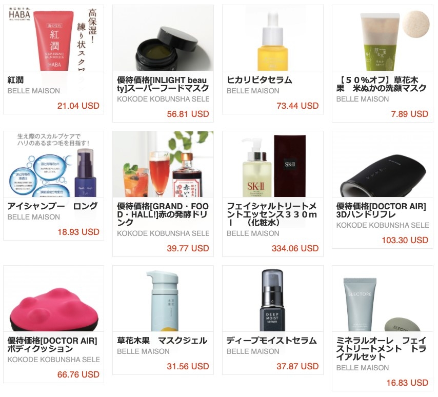 选择可用的日本产品BuySmart日本