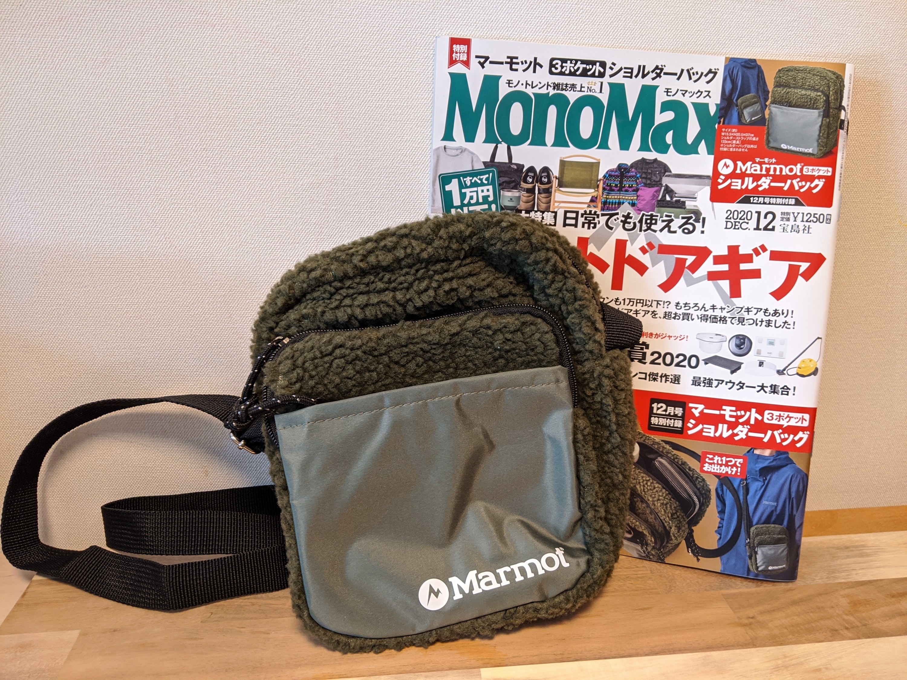 Marmot マーモット 3ポケットショルダーバッグ - バッグ