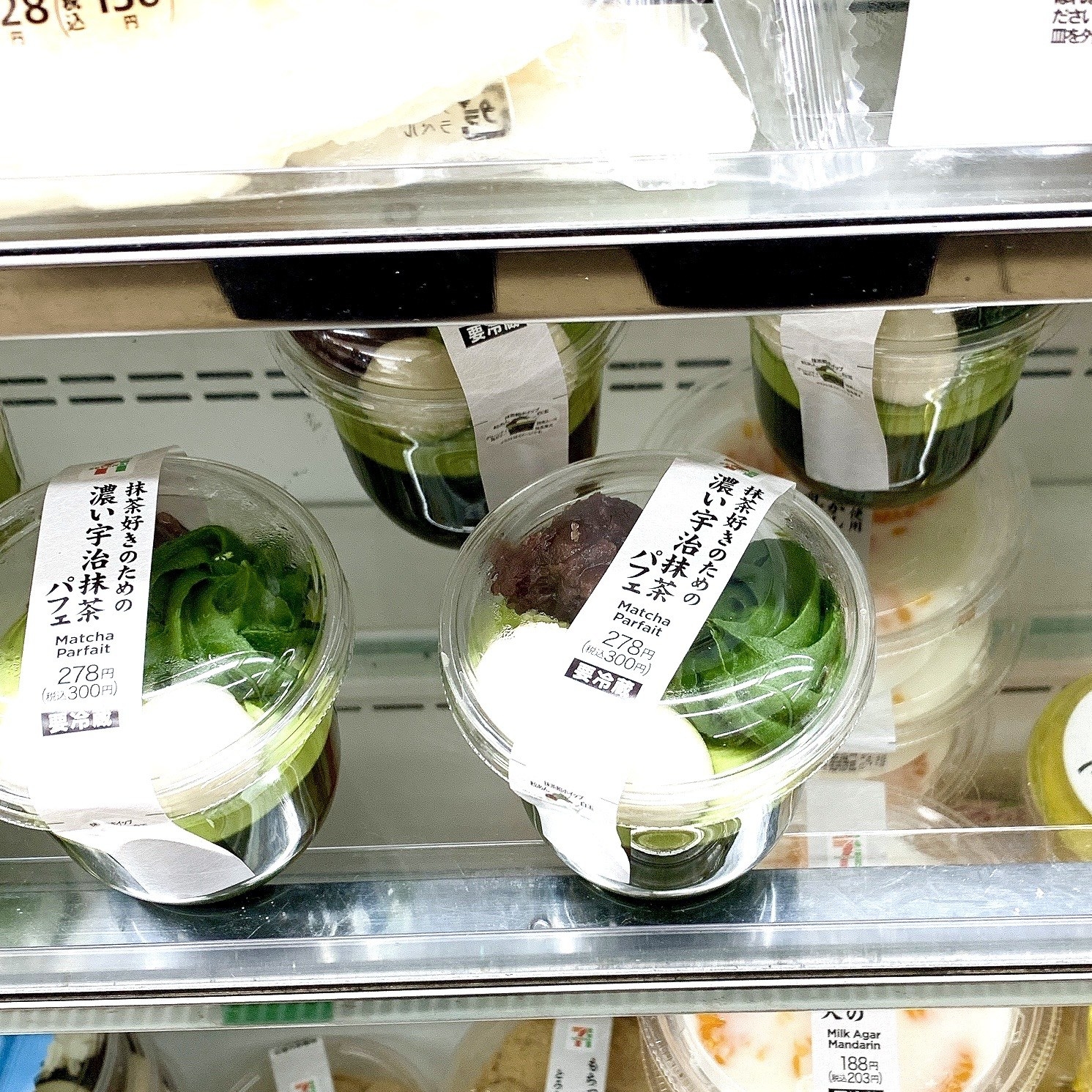 セブンの本気を感じたわ 300円の 抹茶パフェ が夢のようなスイーツだった