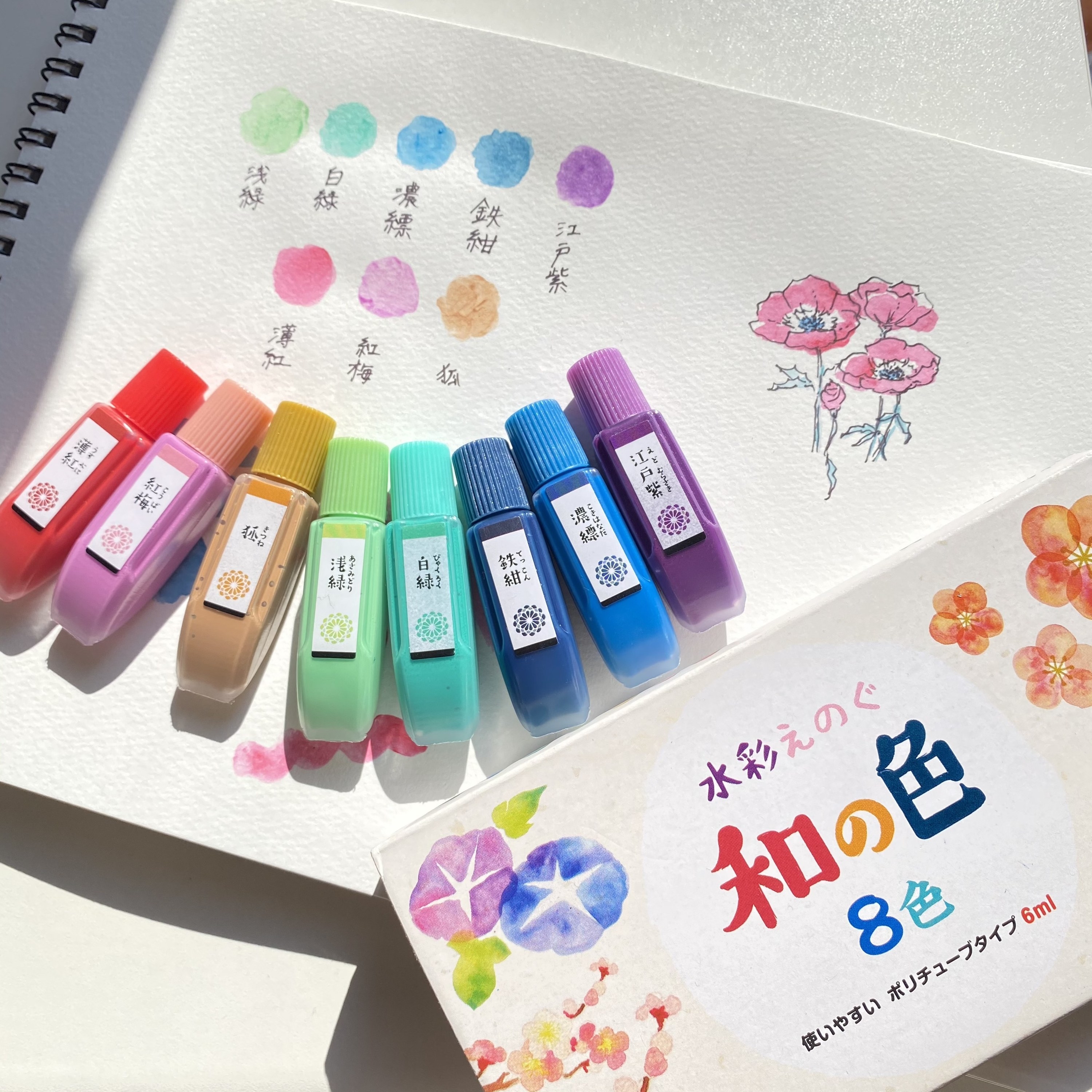 とにかく色が可愛い。セリアの「水彩絵の具」の和風な色合いが素敵すぎる。