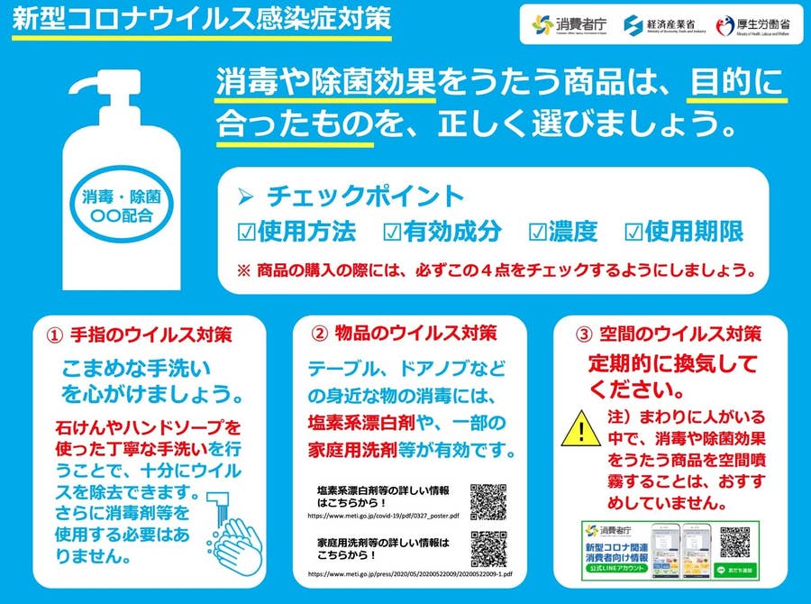 21最新作 お試しセール ウイルス除菌 空気感染対策 新性質の次亜塩素酸ナトリウム 人体安全 手指へ使用ok ジェイズガード J 039 S Guard 500ml Ssp Shipsctc Org
