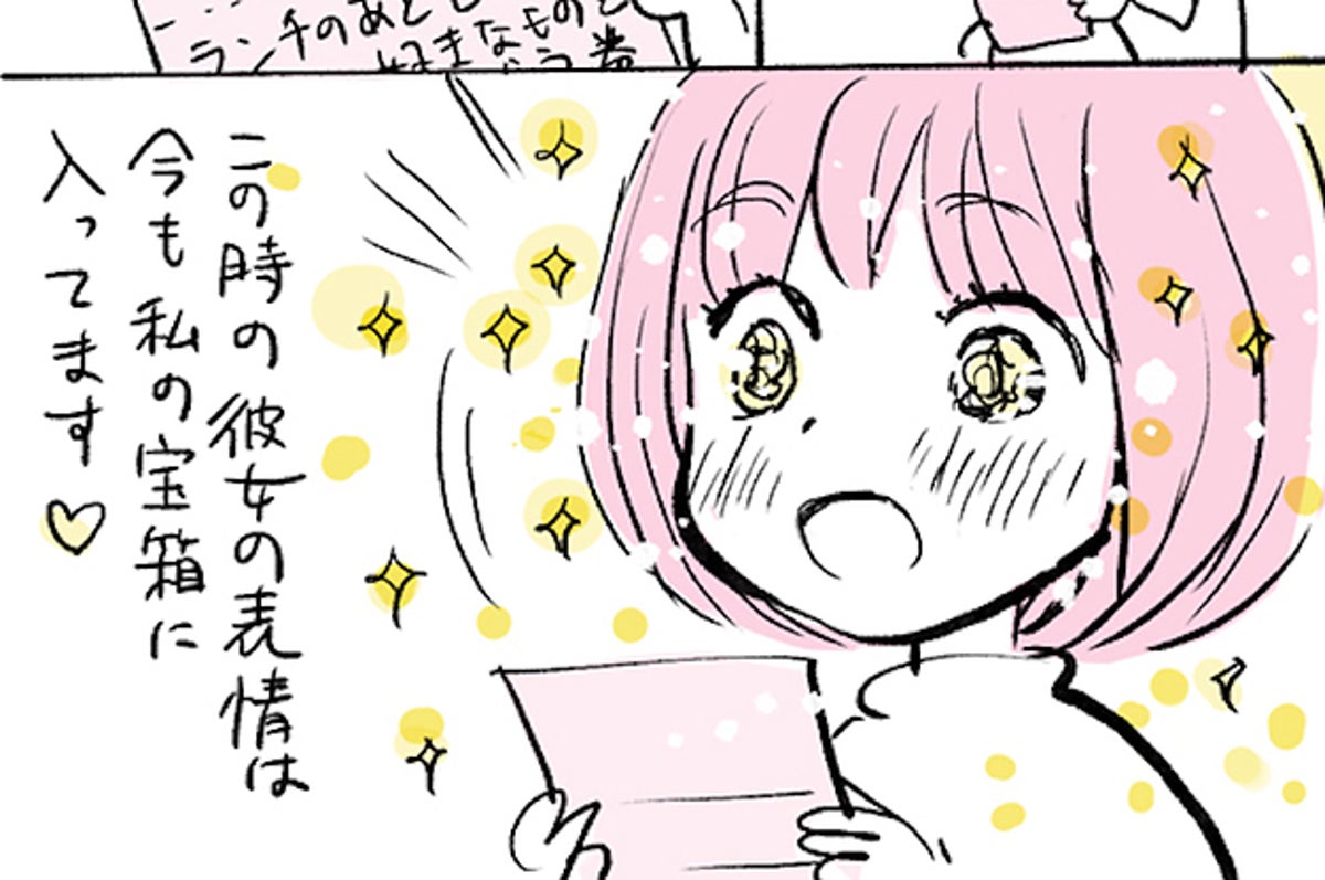 プレゼントを渡すと 姪は 2ページの漫画に読者が かわいい 尊い 連発