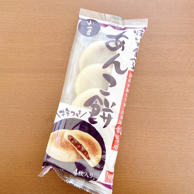 一個67円でいいの カルディの あんこ餅 あまっあまでめっちゃ美味しい Buzzfeed Japan Goo ニュース