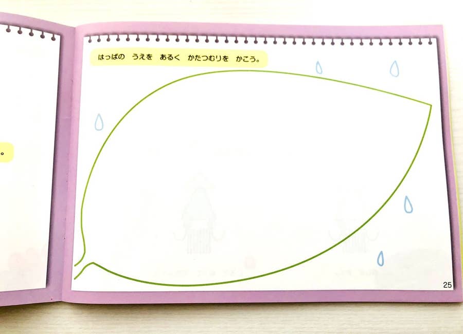 子育ての救世主だ ダイソーの お絵かきドリル 110円とは思えない充実っぷりです