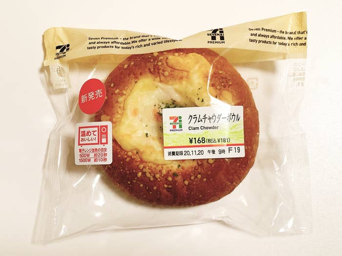 組み合わせが天才だよ セブンの新作 181円パン が美味しすぎて軽く感動した