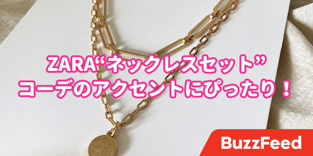 国内発送★ZARA★コンビネーションペンダント チェーン original-3354-1604299021-16.