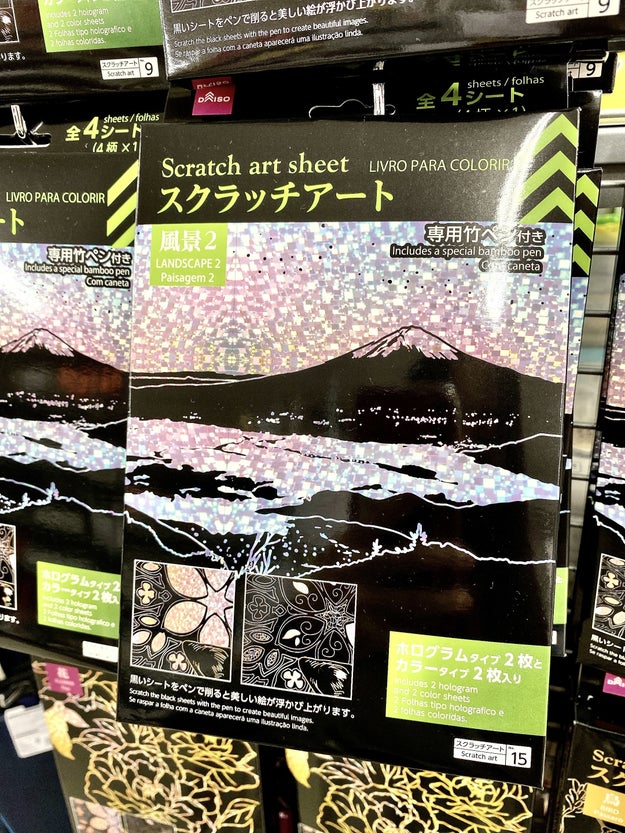 無心になれるわ ダイソーの スクラッチアート が地味に楽しくて ハマった Buzzfeed Japan ダイソーで なんだか面白そうなものを発見 dメニューニュース Nttドコモ 無心になれるわ ダイソーの スクラッチアート が地味に楽しくて ハマった Buzzfeed Japan ダイソーで なんだか面白そうなものを発見 dメニューニュース Nttドコモ