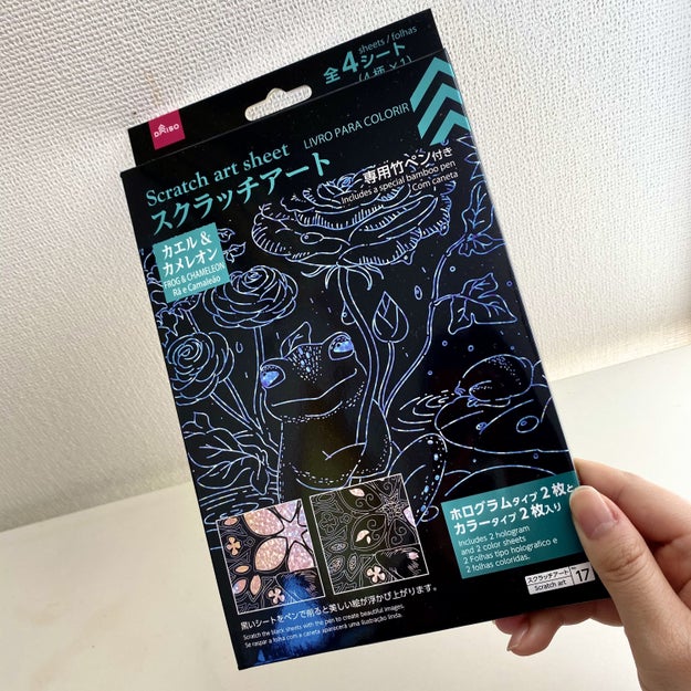 これ ほんとに私が作ったの ダイソーの スクラッチアート 絵が苦手でもハマる楽しさ Buzzfeed Japan ダイソー で なんだか面白そうなものを発見 ｄメニューニュース Nttドコモ
