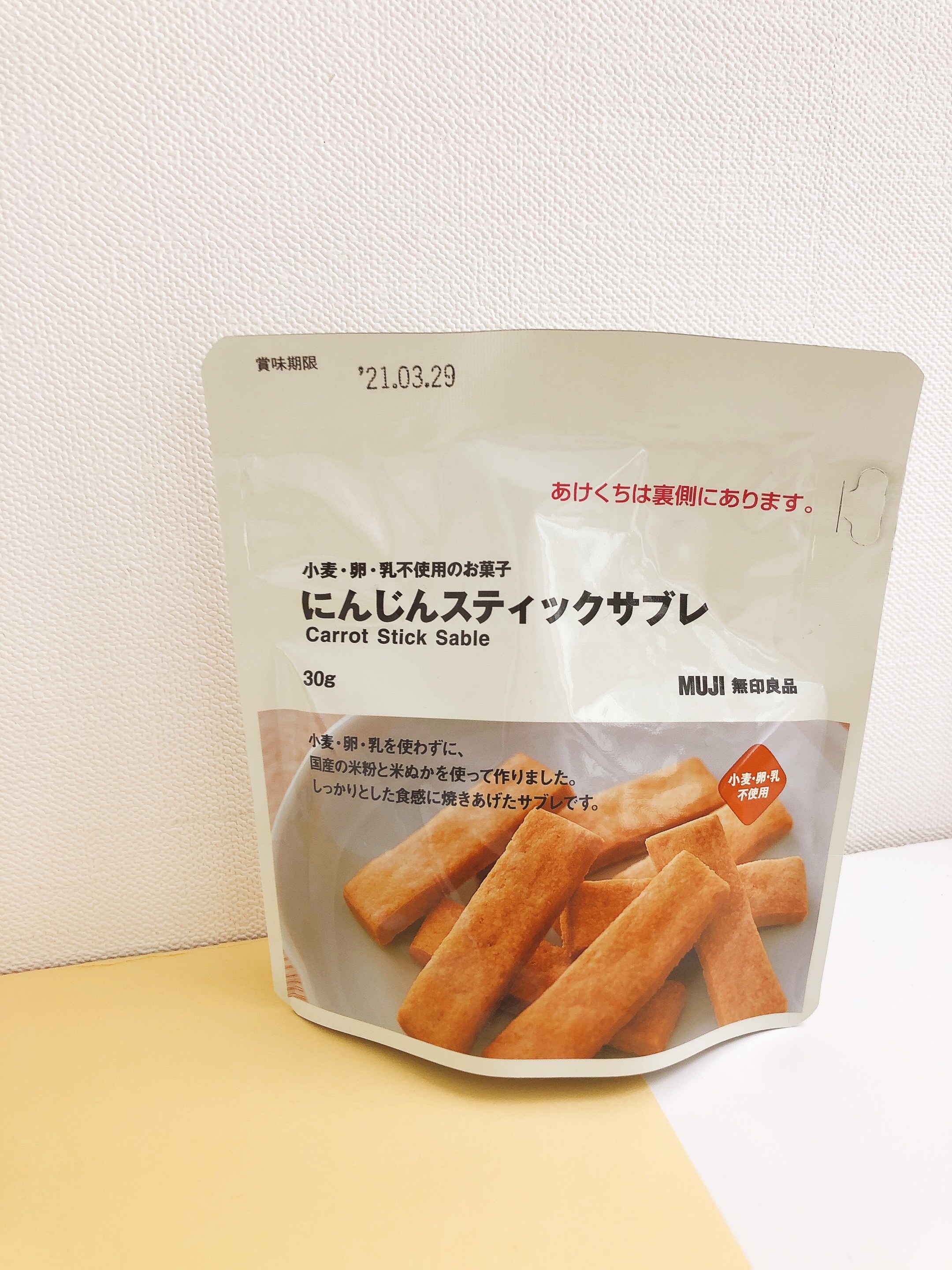 パクパク食べれちゃうよ…無印良品の「250円サブレ」優しい味がクセになります！