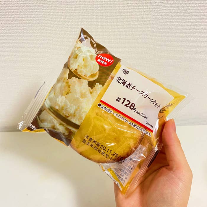 しっとりもちもち ミニストップの 138円スイーツ チーズが濃厚でめっちゃ美味しい しっとりもちもち ミニストップの 138円スイーツ チーズが濃厚でめっちゃ美味しい