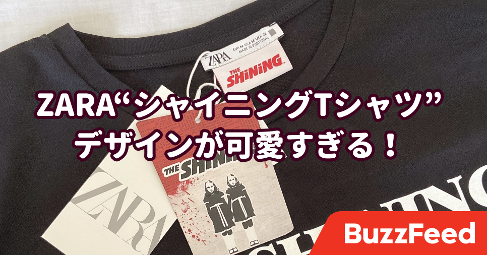 ZARA shining Tシャツ Mサイズ | chicshabu.com