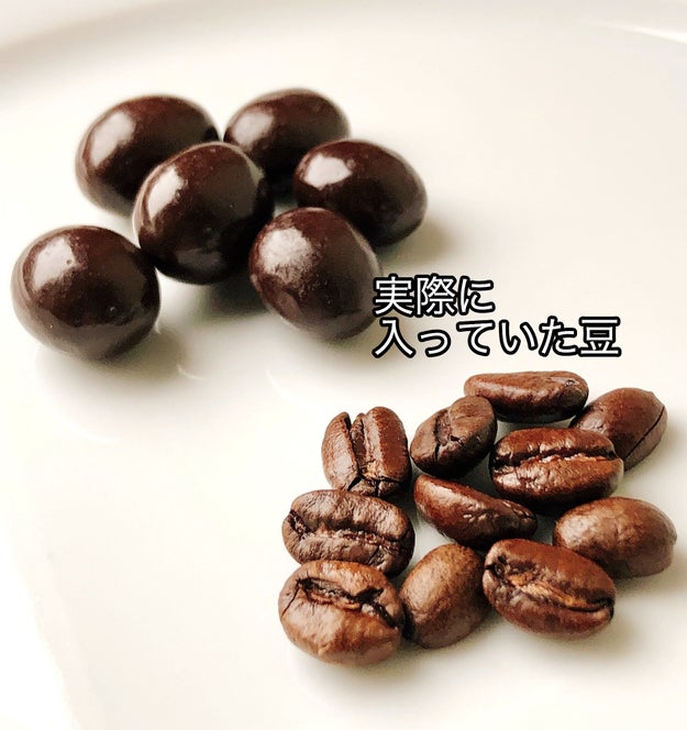 全てのコーヒー好きにオススメしたい カルディの コーヒー豆チョコ が香ばしくてたまらない Buzzfeed Japan カルディの コーヒー 豆チョコ がすごいで ｄメニューニュース Nttドコモ