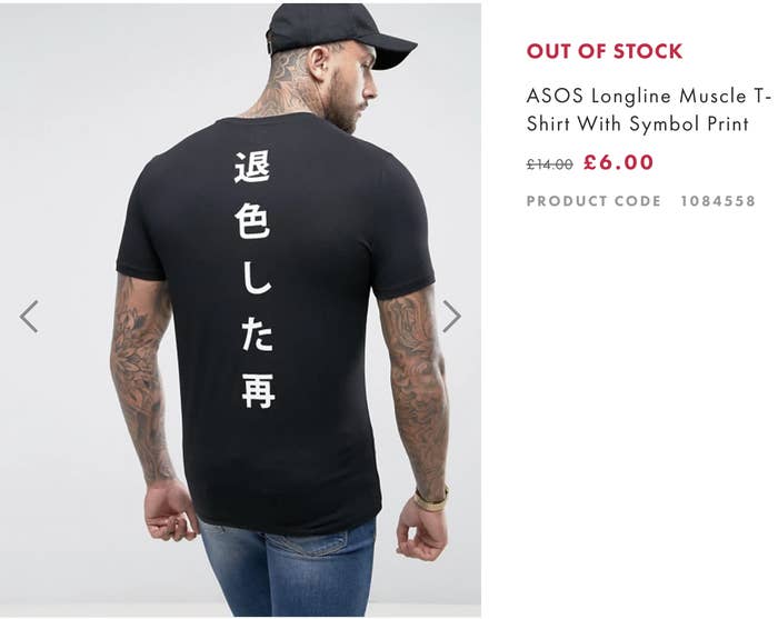 誰か意味教えてあげて 海外で売ってる謎すぎ日本語tシャツ 9枚