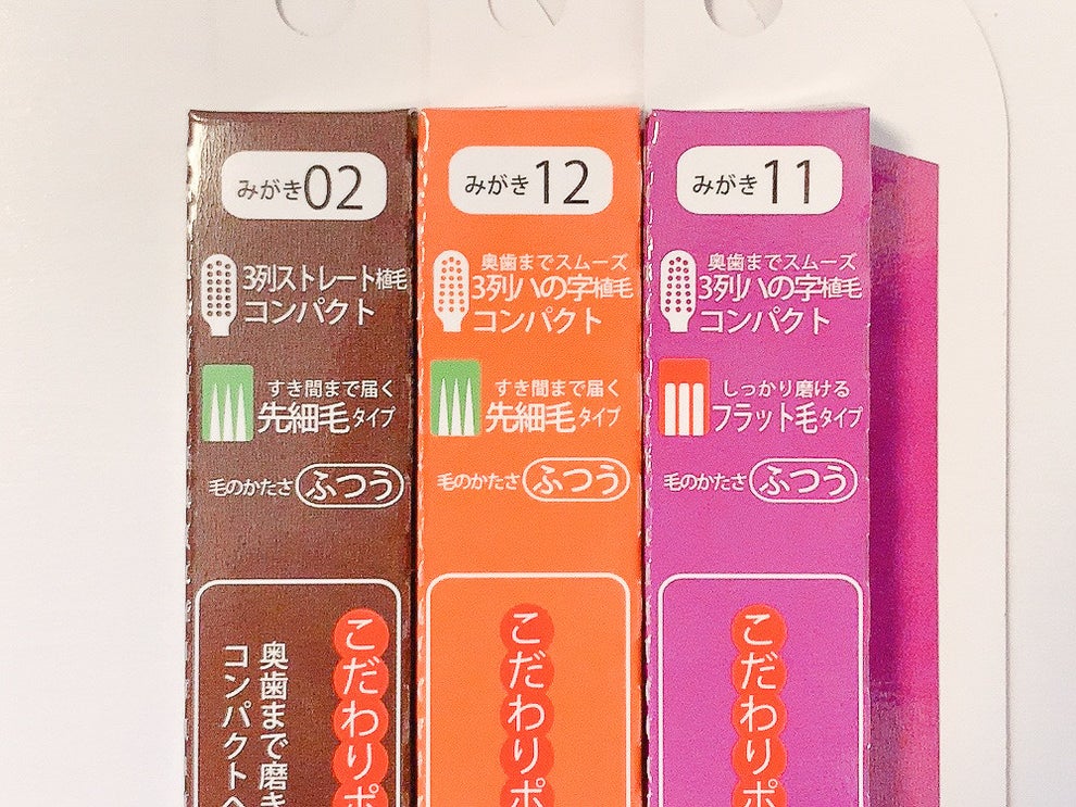 セリアの隠れた名品 絶賛されてる 職人監修の歯ブラシ がマジで磨きやすかった