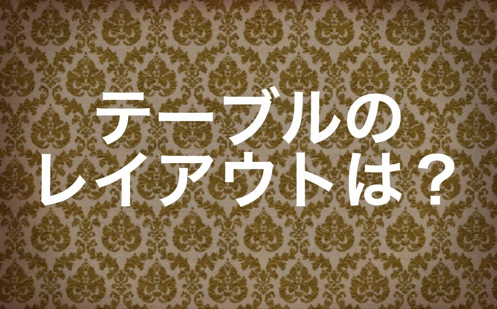 診断 理想のパーティーでわかる あなたをディズニー悪役に例えると