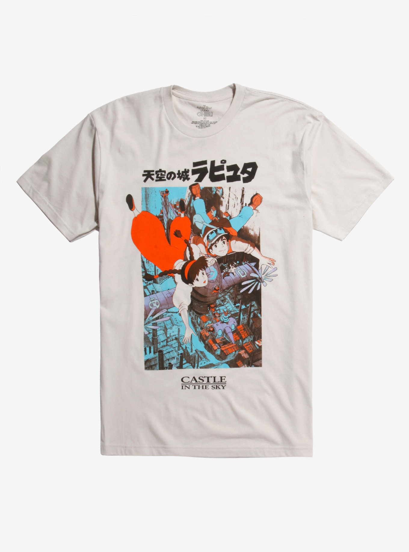 a tee with Sheeta and Pazu together on it