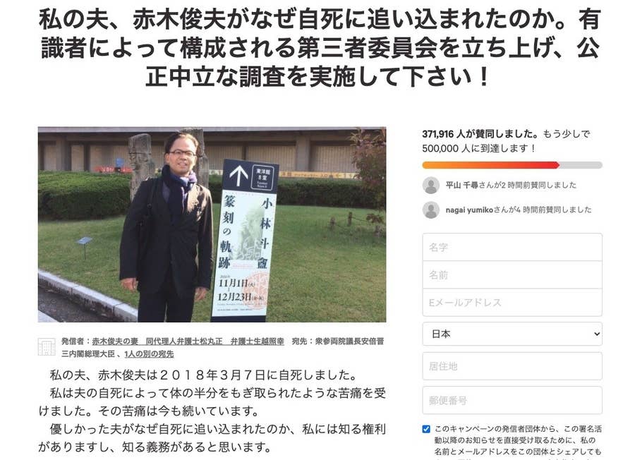 男社会って陰湿だなぁ 夫の葬儀に上司は誰も来なかった ある国家公務員の妻が見た財務省の 異常 な常識 男社会って陰湿だなぁ 夫の葬儀に上司は誰も来なかった ある国家公務員の妻が見た財務省の 異常 な常識