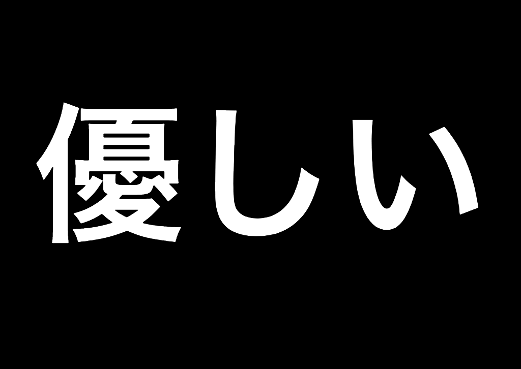 診断 あなたはどのseventeenメンバー 本人たちにも受けてもらった