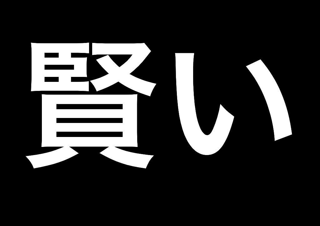 性格 診断 セブチ