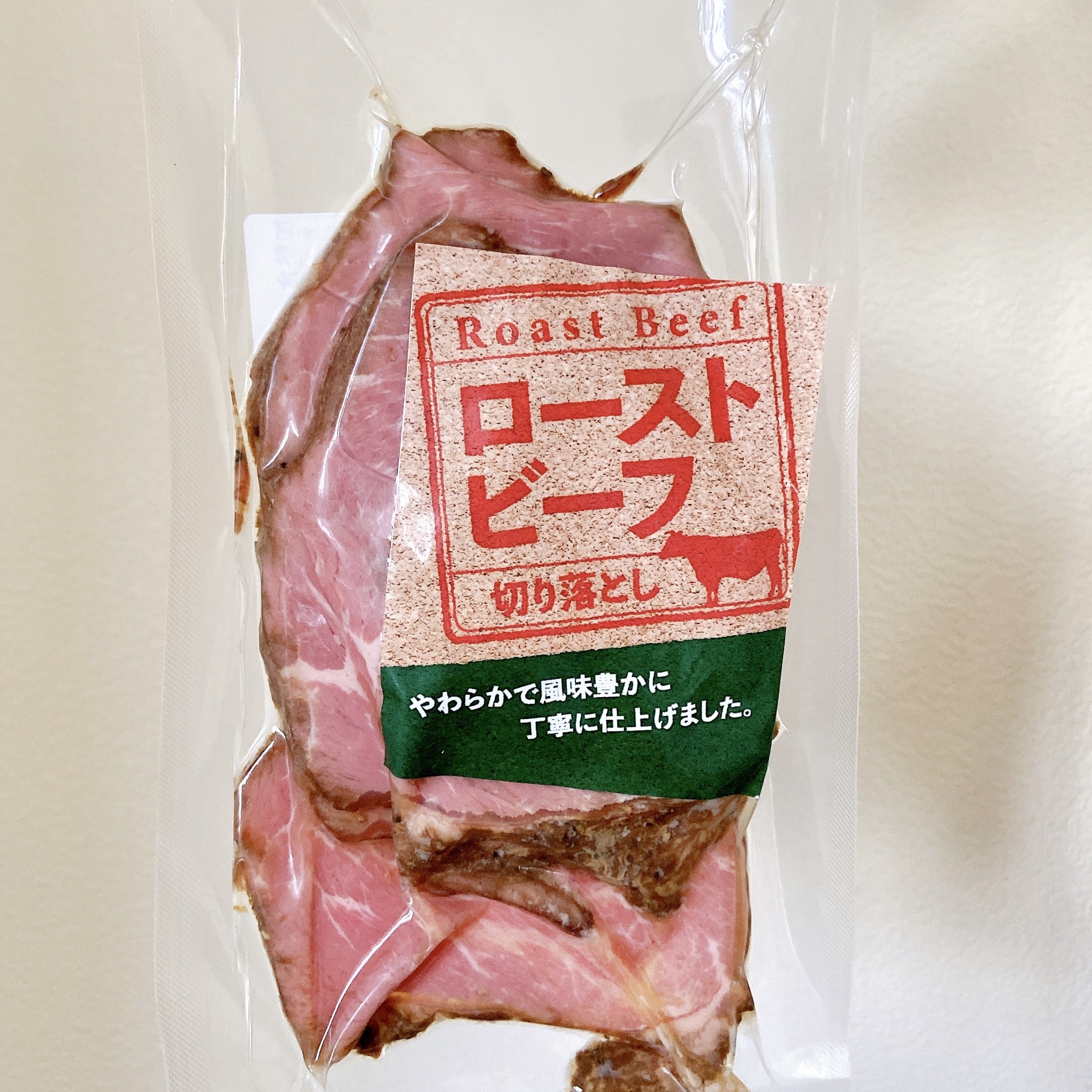 348円は安いわ カルディの ローストビーフ お肉が柔らかくてめちゃウマです