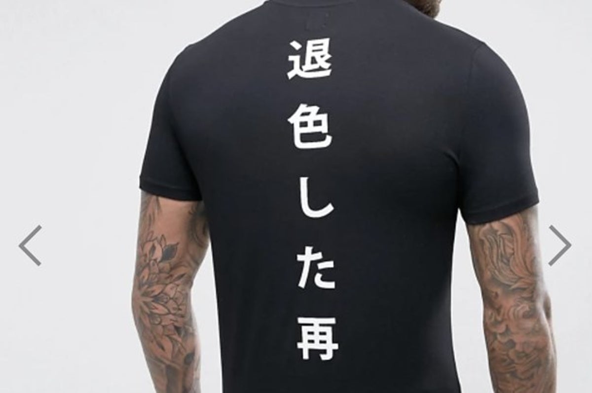 誰か意味教えてあげて 海外で売ってる謎すぎ日本語tシャツ 9枚