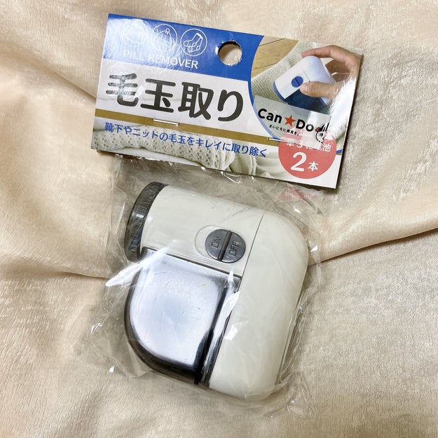 ニットが新品みたいに生まれ変わる キャンドゥの 毛玉取り が110円とは思えない優秀さです