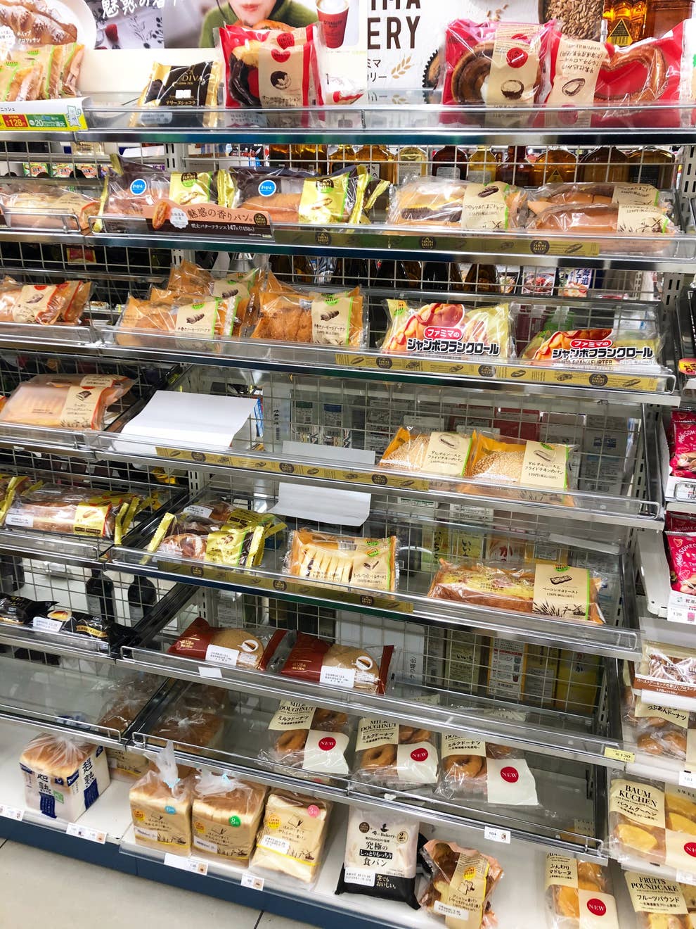 パン好きが泣いて喜ぶよ ファミマにひっそりと置かれた 食パン がとんでもない美味しさでした