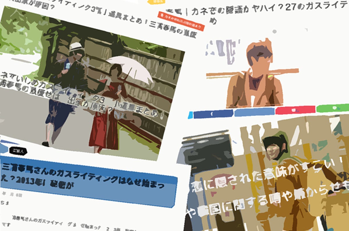 芸能 界 Cia