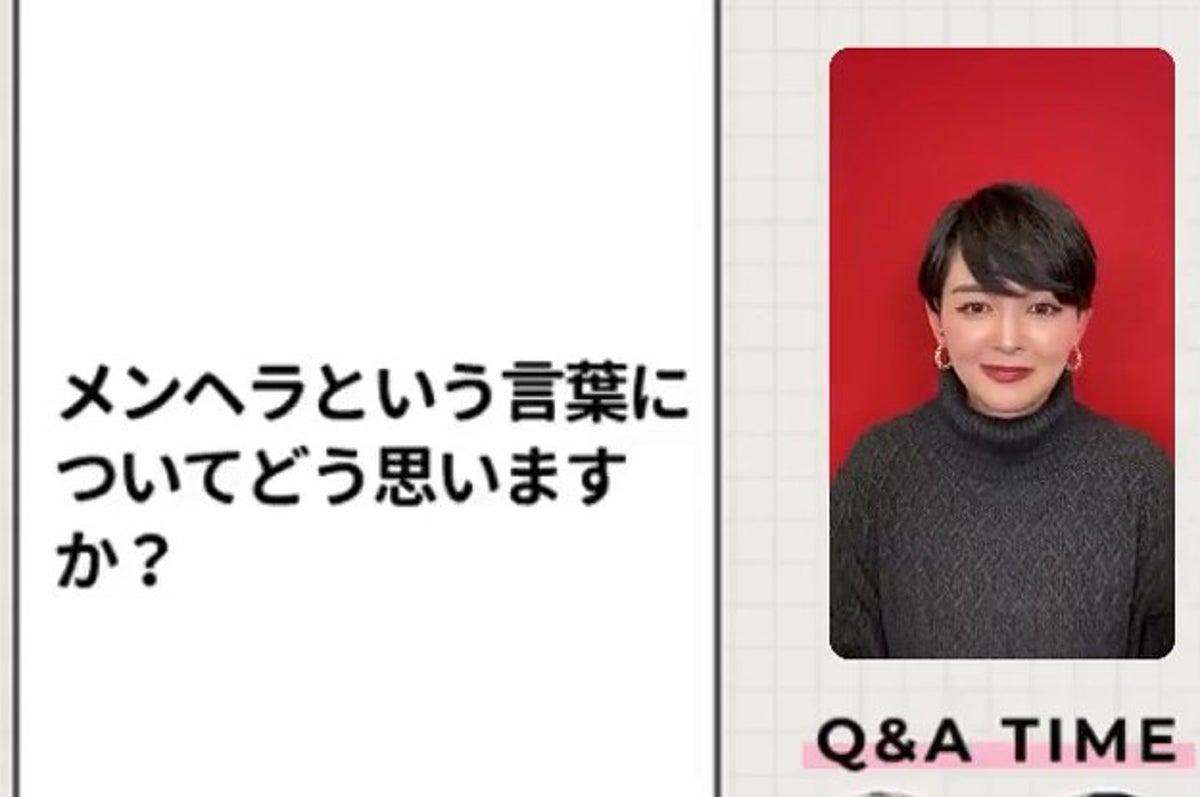 メンヘラという言葉について どう思う 心のケアをめぐる6つの質問 メンヘラという言葉について どう思う 心のケアをめぐる6つの質問