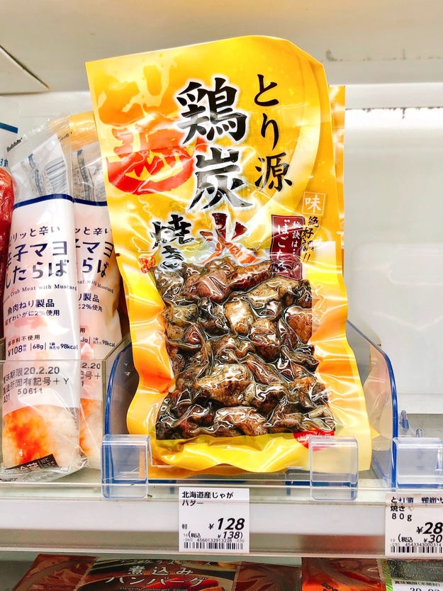 えっ デカッ カルディの ターキーレッグ がアニメみたいな大きさで笑った